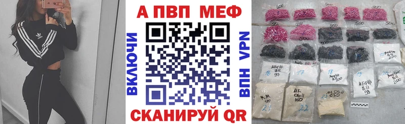 APVP мука  Лукоянов 