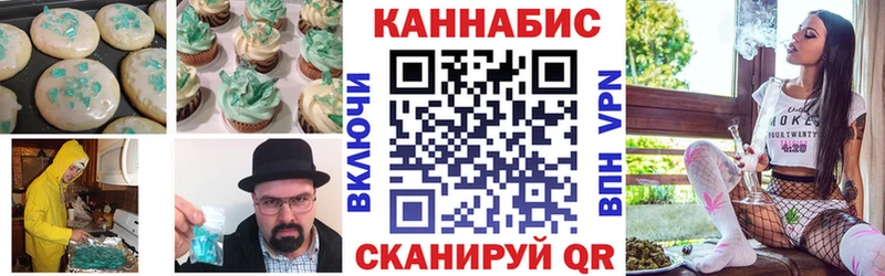 Еда ТГК конопля  Лукоянов 