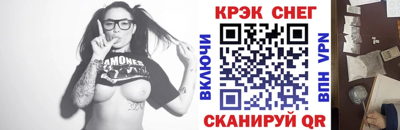 Кокаин Fish Scale  Лукоянов 