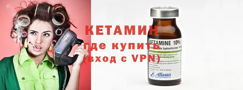 блэк спрут ССЫЛКА  Лукоянов  КЕТАМИН VHQ 