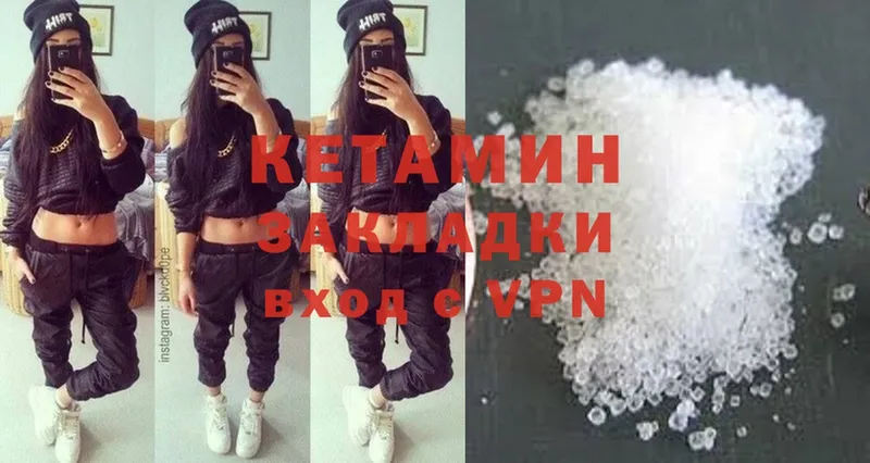 КЕТАМИН ketamine Лукоянов