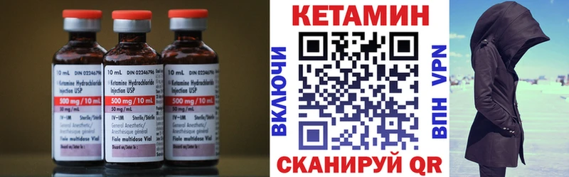 Кетамин ketamine  kraken вход  Лукоянов 