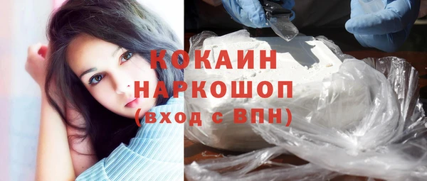 марихуана Навашино