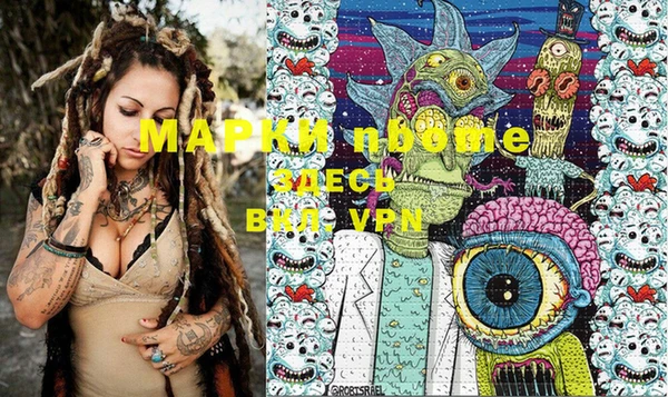 MDMA Нефтегорск