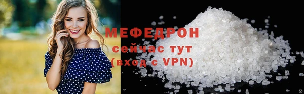 MDMA Premium VHQ Михайловка