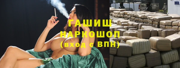 ешки Покровск