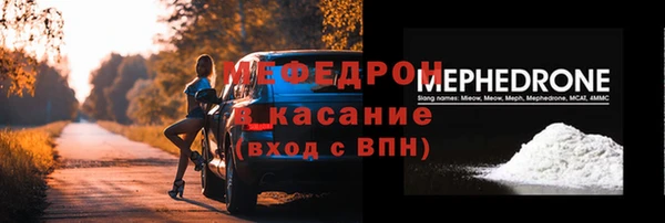 марихуана Навашино