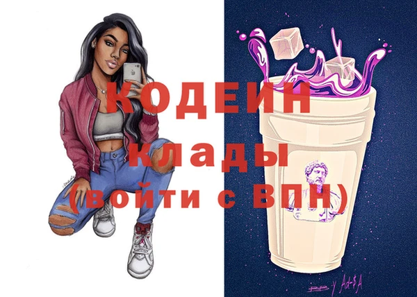 MDMA Premium VHQ Михайловка