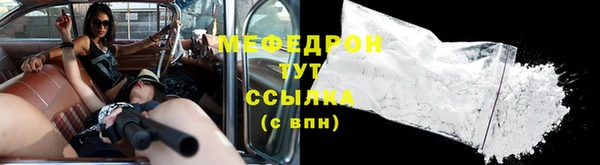 марихуана Навашино
