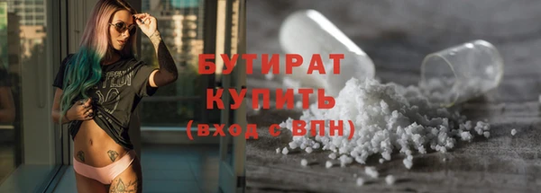 мефедрон мука Беломорск