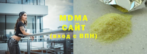 MDMA Premium VHQ Михайловка