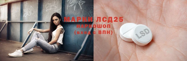 ALPHA PVP Покачи