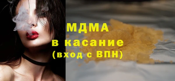 марихуана Навашино