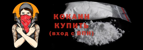 прущий лед Михайловск