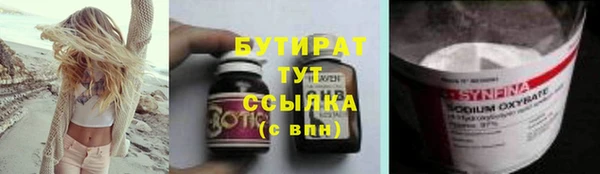 тгк Бугульма