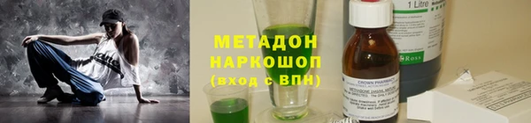 дмт Наволоки