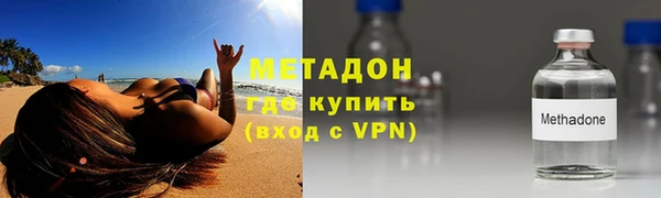 марихуана Навашино