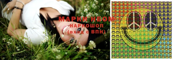 марихуана Навашино