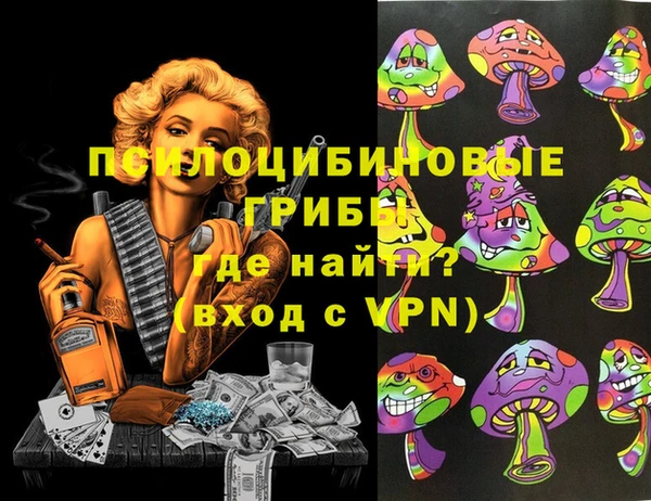 марихуана Навашино