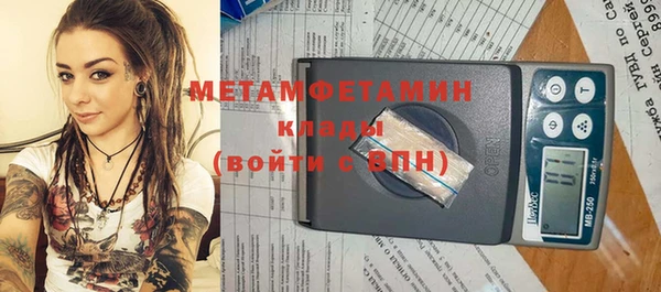 марихуана Навашино