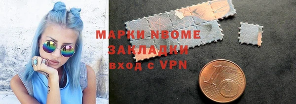 марихуана Навашино
