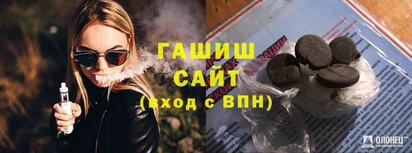 марихуана Навашино