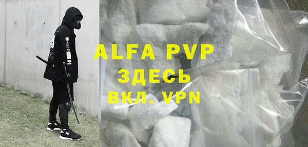 MDMA Premium VHQ Михайловка