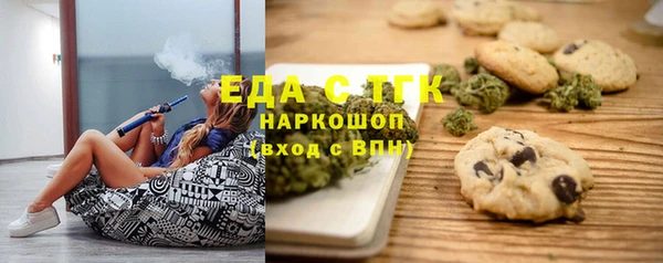 альфа пвп VHQ Белоозёрский