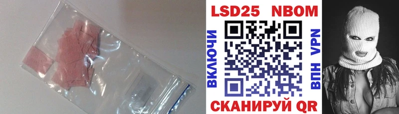 Лсд 25 экстази ecstasy Лукоянов