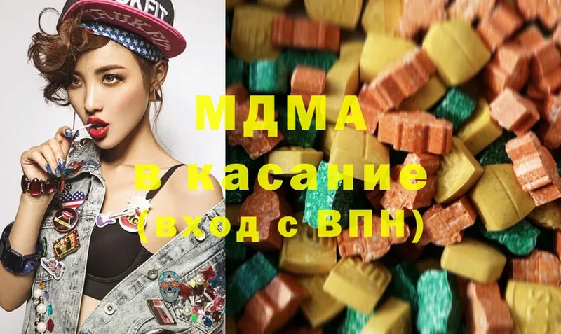 MDMA Molly Лукоянов