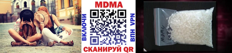 дарк нет наркотические препараты  Лукоянов  MDMA VHQ  купить наркотик 