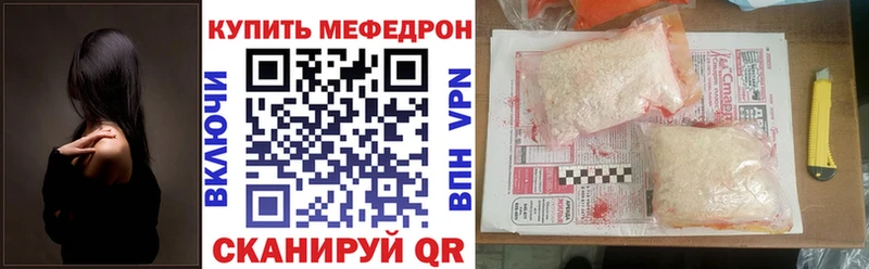 darknet Telegram  Лукоянов  МЕФ 4 MMC 