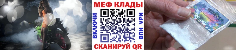 Мефедрон мука Лукоянов