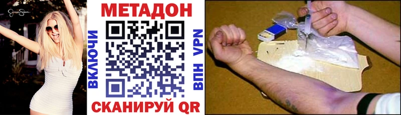 хочу   Лукоянов  Метадон VHQ 