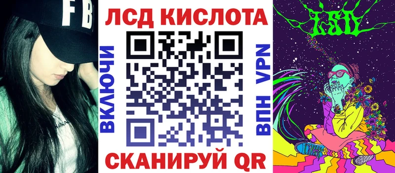Марки 25I-NBOMe 1500мкг Лукоянов