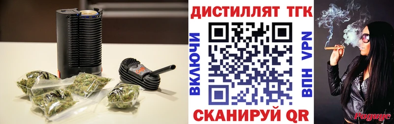 Дистиллят ТГК THC oil Лукоянов
